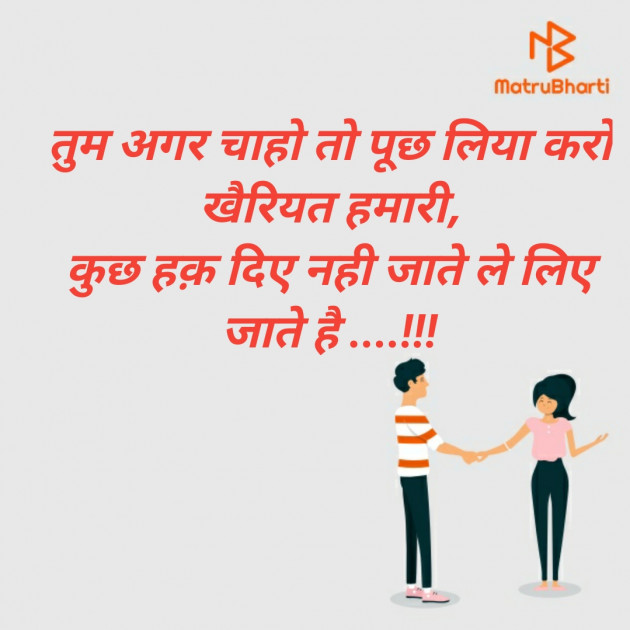 Hindi Blog by SMChauhan : 111413975