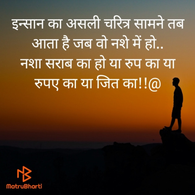 Hindi Blog by Aradhyaba : 111414072