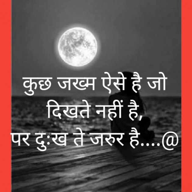 Hindi Blog by Aradhyaba : 111414245