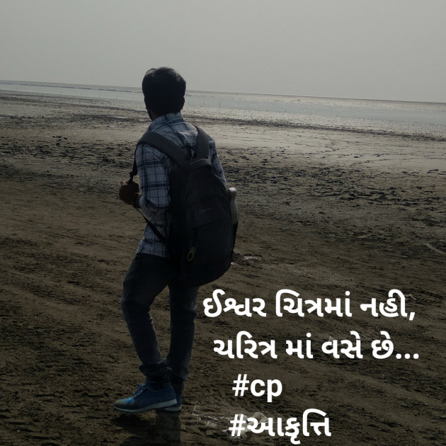 Gujarati Quotes by jd : 111414499