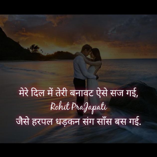 Hindi Whatsapp-Status by ધબકાર... : 111414508