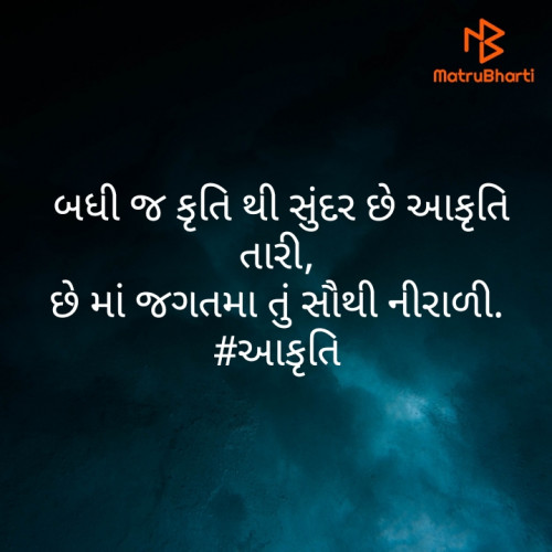 Post by Madhu on 29-Apr-2020 09:53am