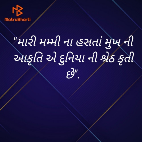 Post by Bhakti Hirani on 29-Apr-2020 10:30am