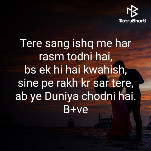 Hindi Blog by Krishna : 111414759