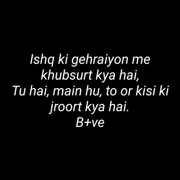 Hindi Blog by Krishna : 111414763