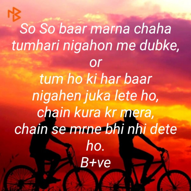 Hindi Blog by Krishna : 111414770