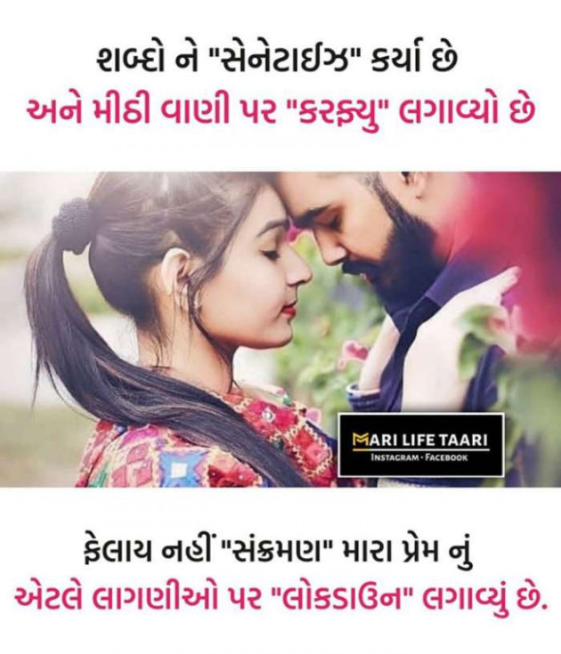 English Shayri by Samir Vadhavana : 111414809