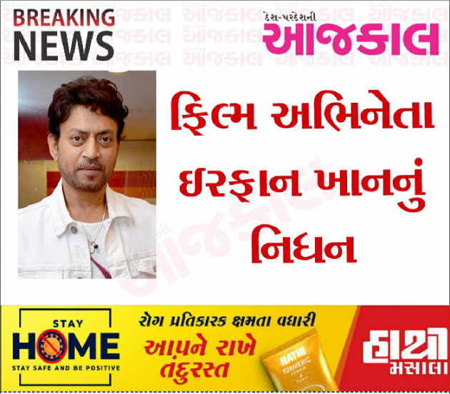 English News by અમી વ્યાસ : 111414869