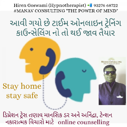 Post by Hiren Goswami - Mind Trainer on 29-Apr-2020 12:41pm