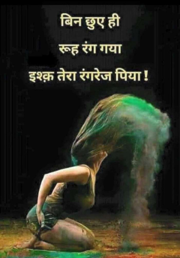 English Shayri by Sarla Solanki : 111414948