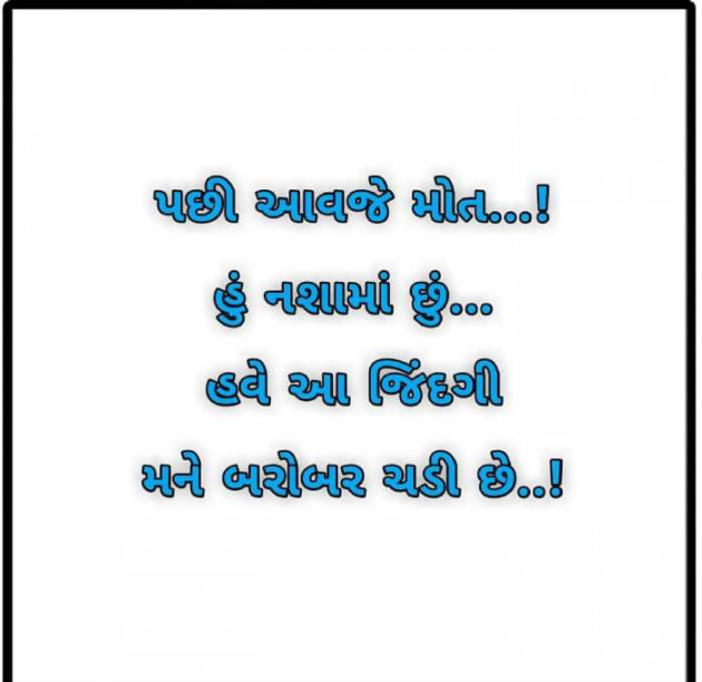 English Shayri by Sarla Solanki : 111414949