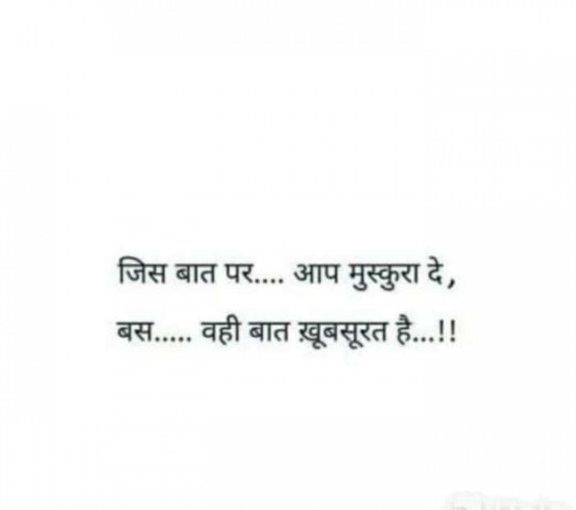 English Shayri by Sarla Solanki : 111414958