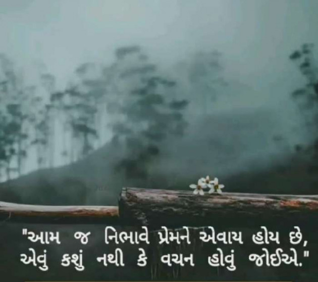 English Shayri by Sarla Solanki : 111414961