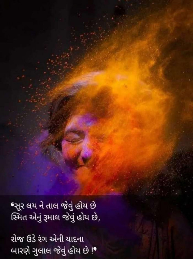 English Shayri by Sarla Solanki : 111414970