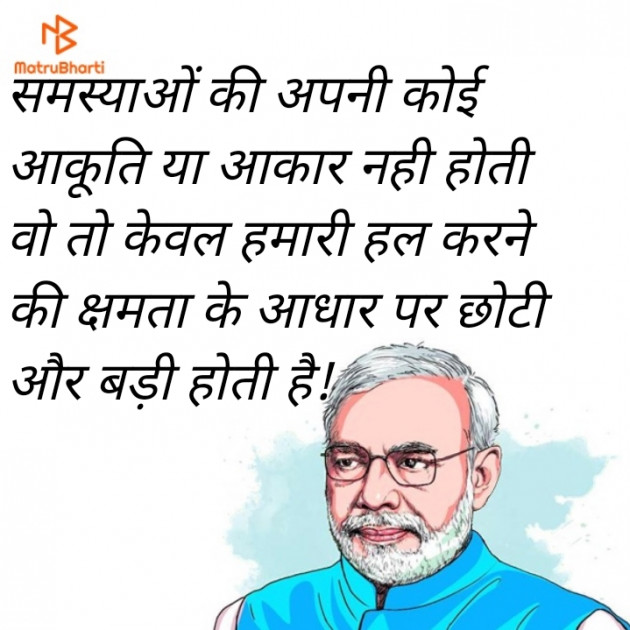 Hindi Blog by RajniKant H.Joshi : 111415079