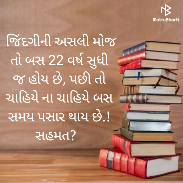 Gujarati Questions by Vivek Vaghasiya : 111415083