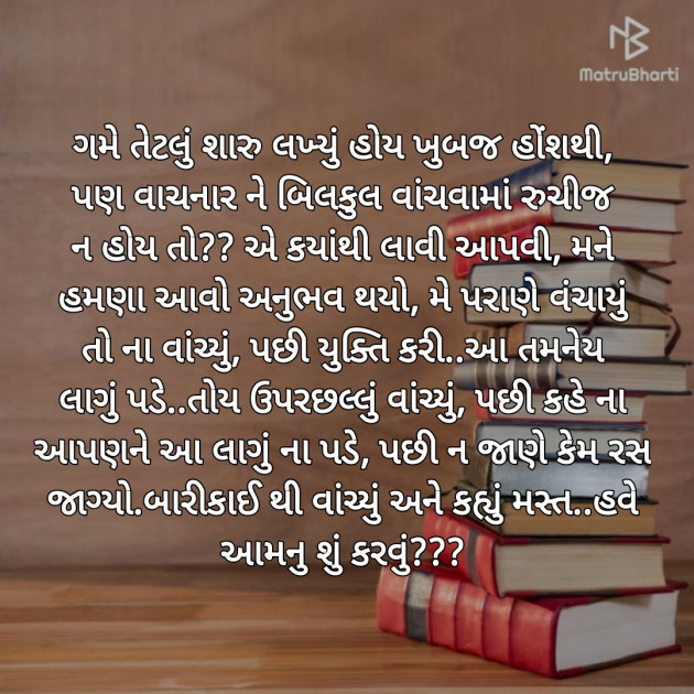 Gujarati Questions by Hemant pandya : 111415181