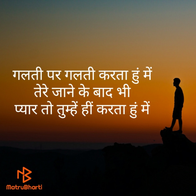 Hindi Blog by Narendra Parmar : 111415239