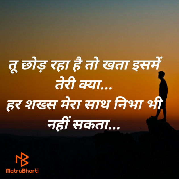 Hindi Blog by SMChauhan : 111415274