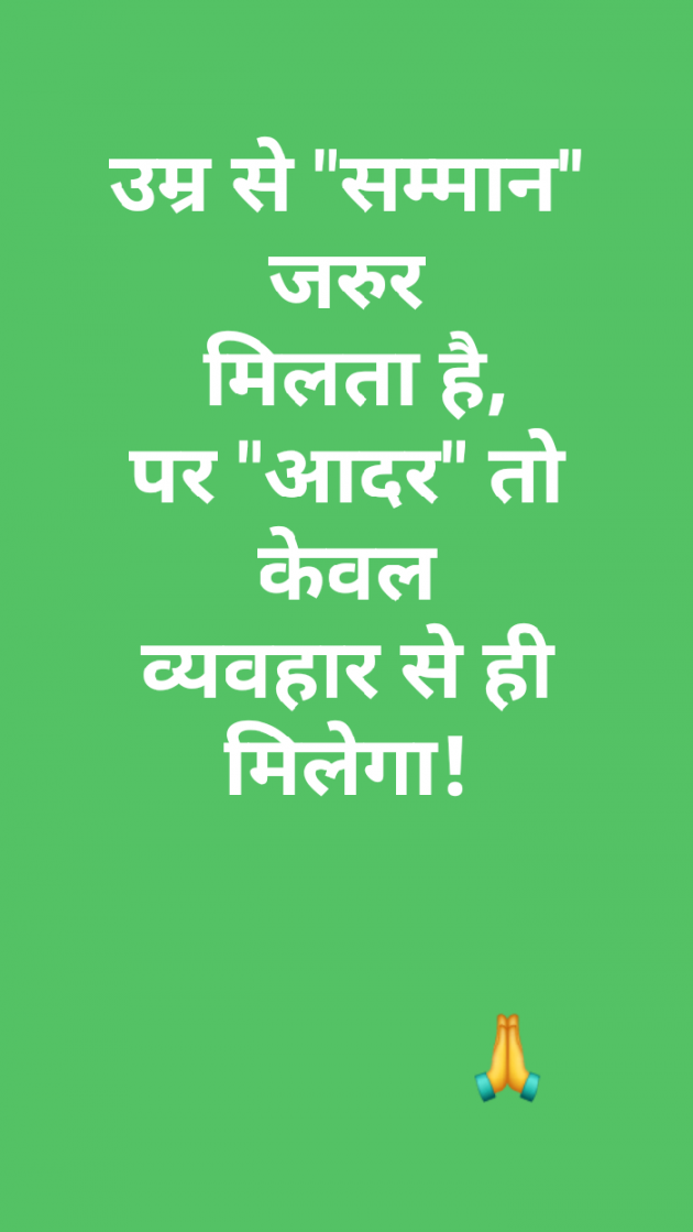 Hindi Blog by Dnehad : 111415366