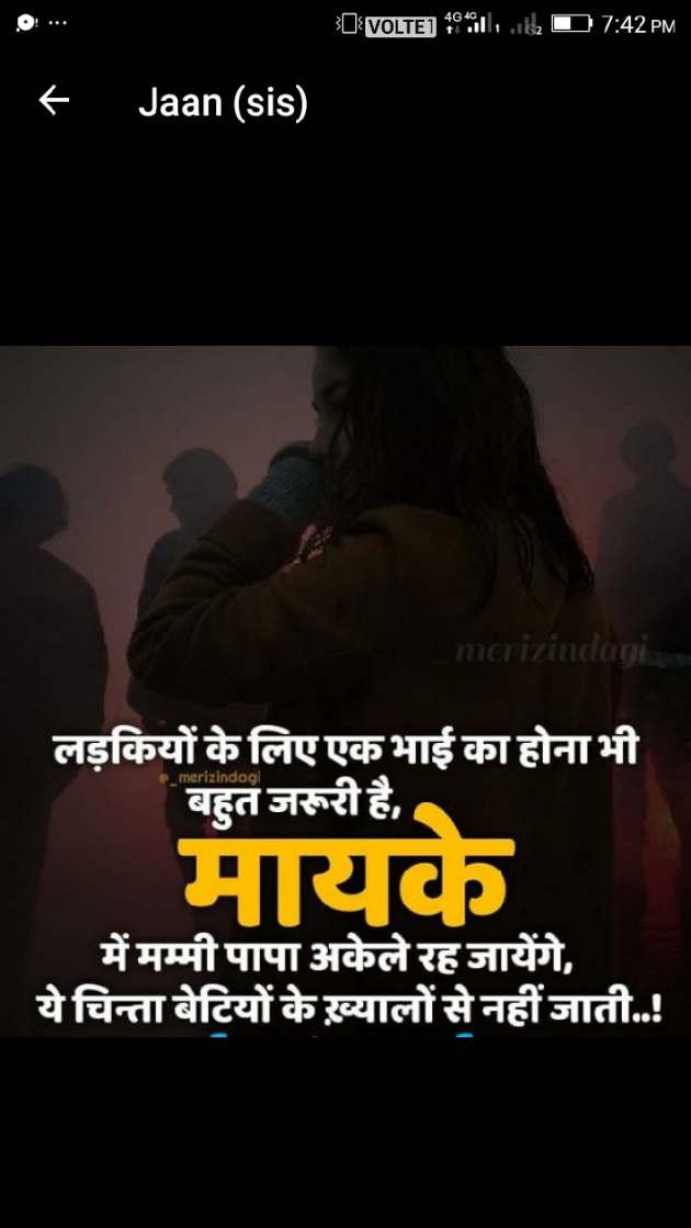 Hindi Blog by Dnehad : 111415367