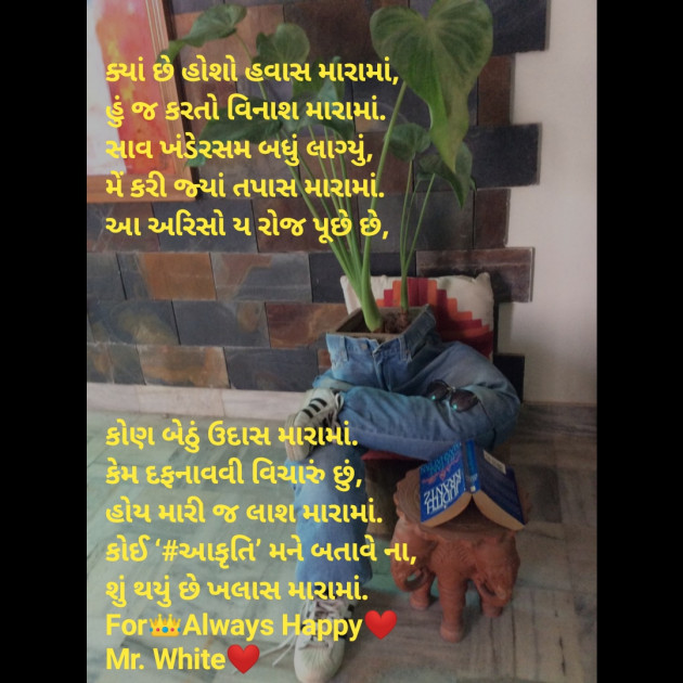 Gujarati Poem by પ્રેમની_પુરણપોળી️️ : 111415279