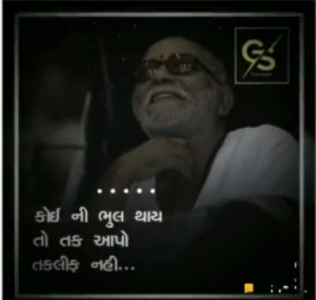 Gujarati Quotes by Nitin Viradiya : 111415476