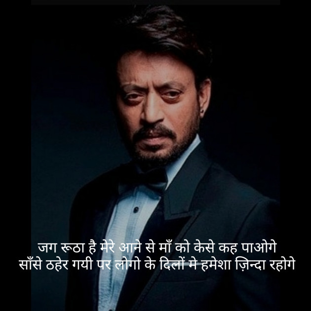 Hindi Thought by Krunalmore : 111415483
