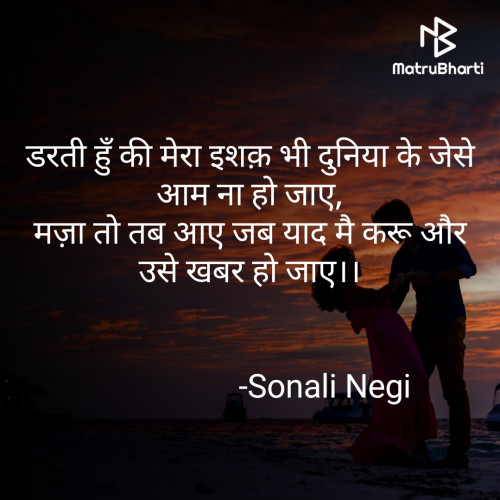 Post by Sonali Negi on 29-Apr-2020 10:29pm