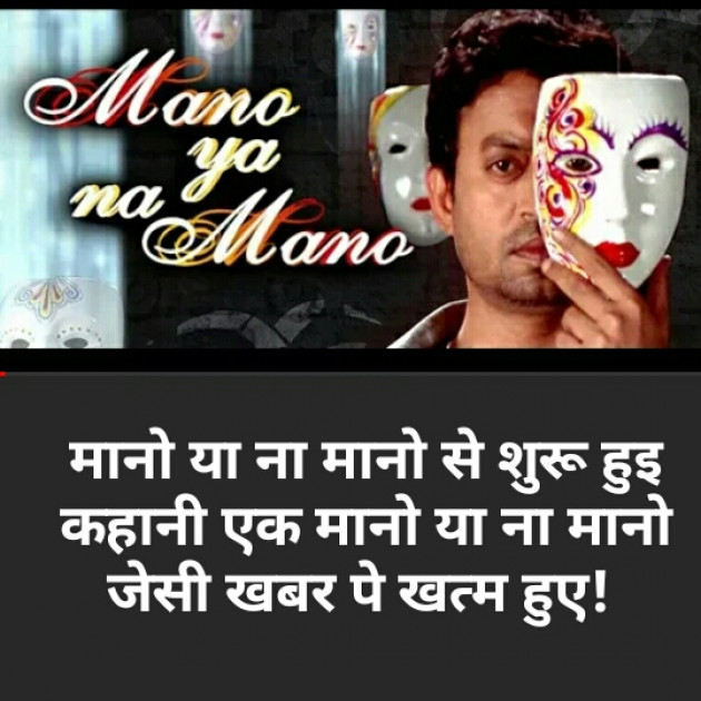 Hindi Blog by Yayawargi (Divangi Joshi) : 111415517