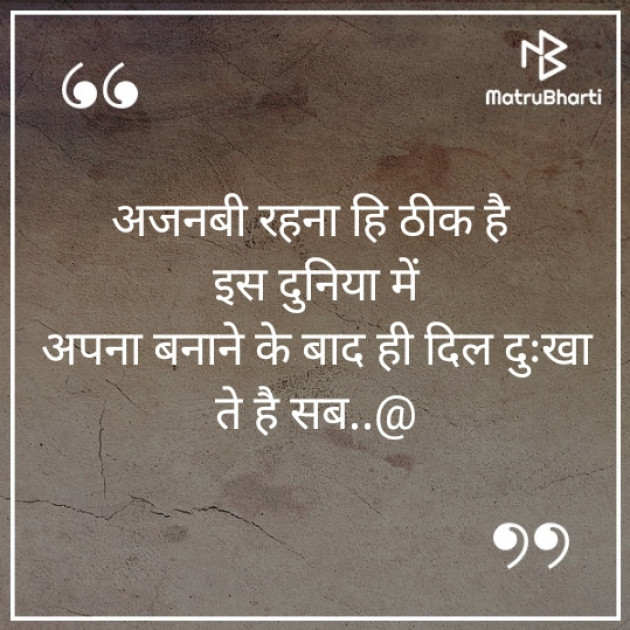 Hindi Blog by Aradhyaba : 111415551