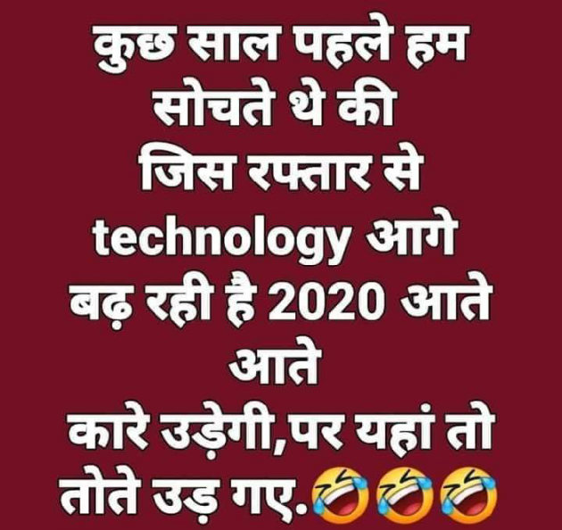 Gujarati Jokes by Abhijit A Kher : 111415553