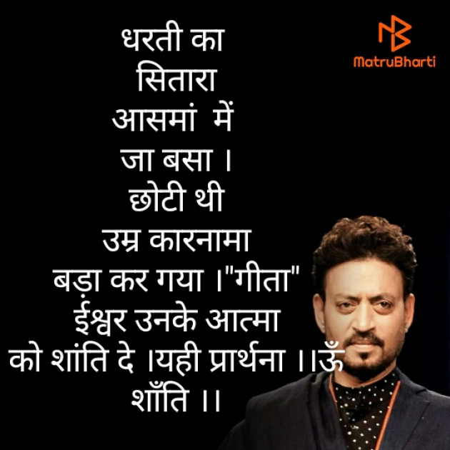 Hindi Blog by Dr. Damyanti H. Bhatt : 111415574