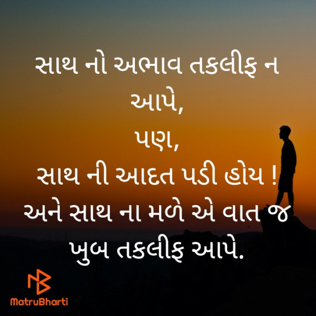 Gujarati Good Night by Nirmal ahir : 111415633