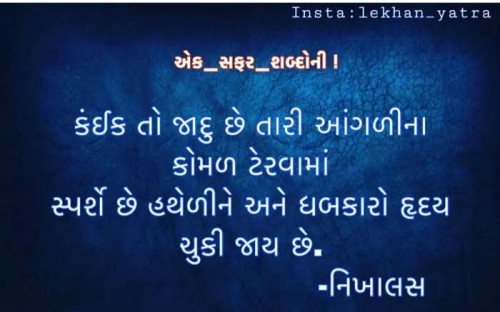 Post by NIKHALAS on 30-Apr-2020 12:50am