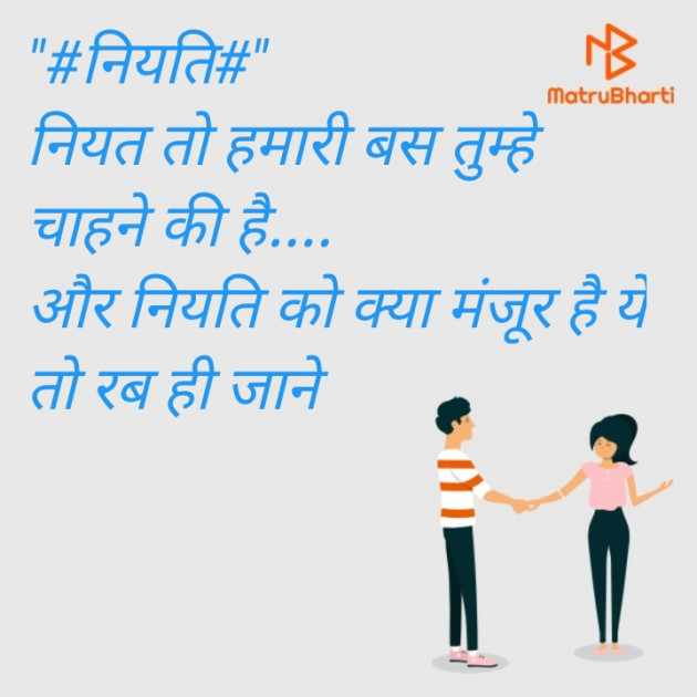 Hindi Blog by RajniKant H.Joshi : 111415697
