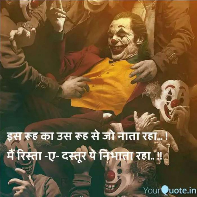 Hindi Blog by Deepak Bundela AryMoulik : 111415718