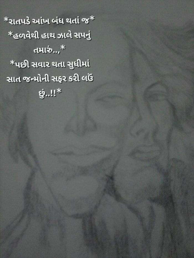 Gujarati Motivational by Vira : 111415811