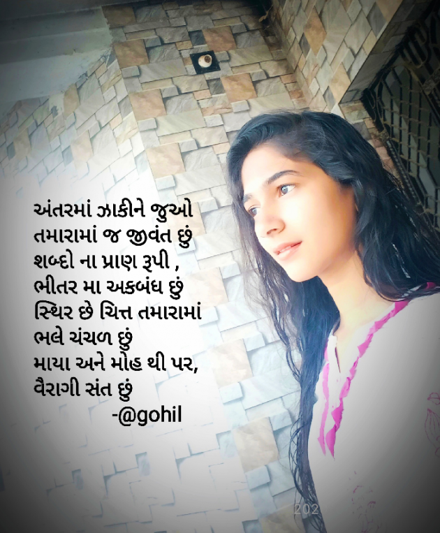 English Poem by Anjali Gohil : 111415872