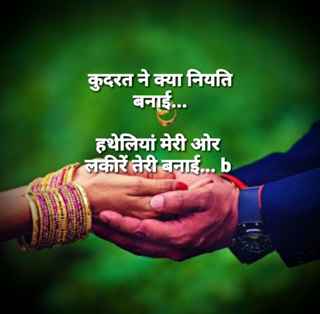 Hindi Blog by bhavna : 111415942
