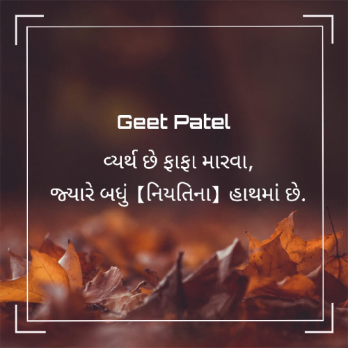 Post by Geet Patel on 30-Apr-2020 09:35am