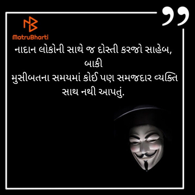 Gujarati Whatsapp-Status by Khushbu patel : 111416042