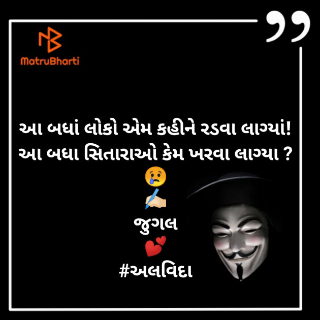 Gujarati Whatsapp-Status by RajNikant PaTel : 111416136