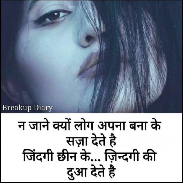 Hindi Whatsapp-Status by Kritika Ranjana : 111416223