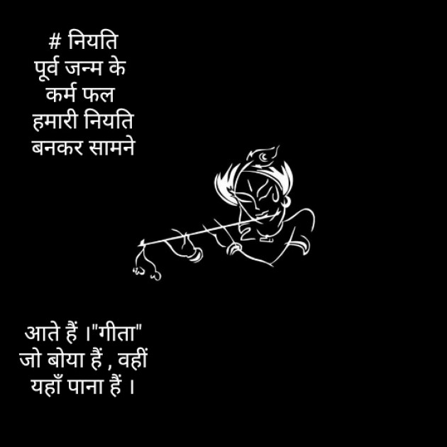 Hindi Blog by Dr. Damyanti H. Bhatt : 111416264