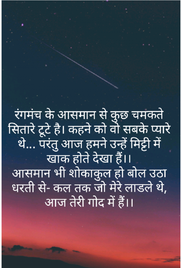 Hindi Thought by Ruchi Modi Kakkad : 111416381