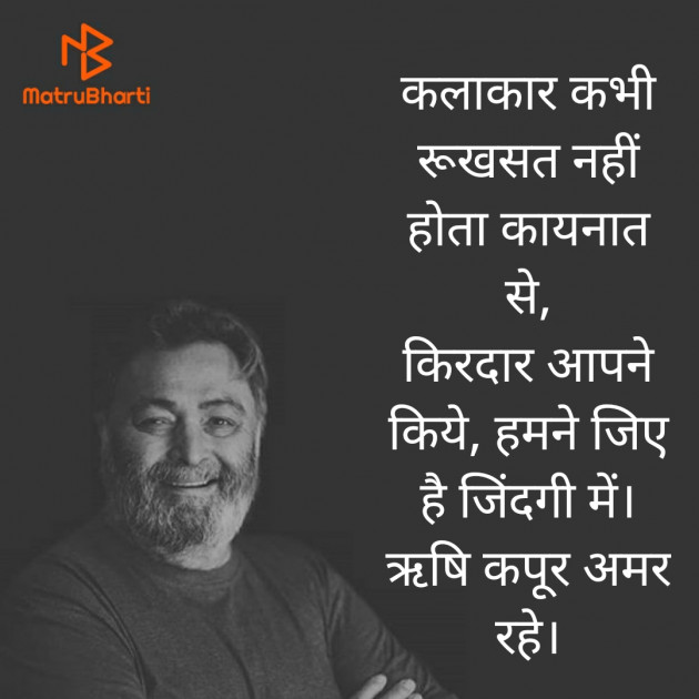 Hindi Quotes by mahendra : 111416445