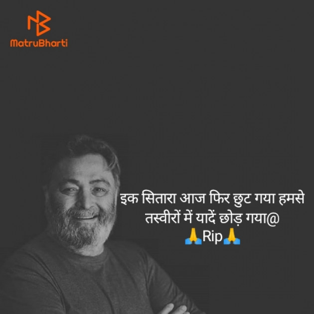 Hindi Blog by Aradhyaba : 111416449