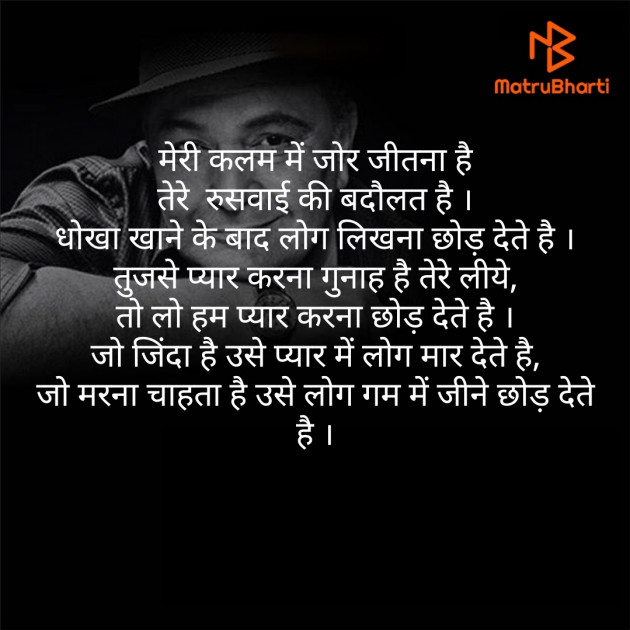 Hindi Poem by Daxa Parmar Zankhna. : 111416458