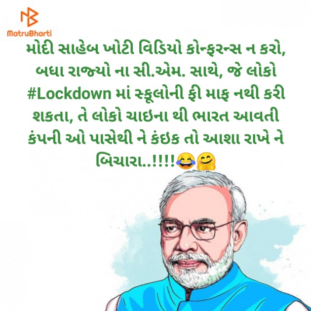 Gujarati Blog by Abhijit A Kher : 111416498